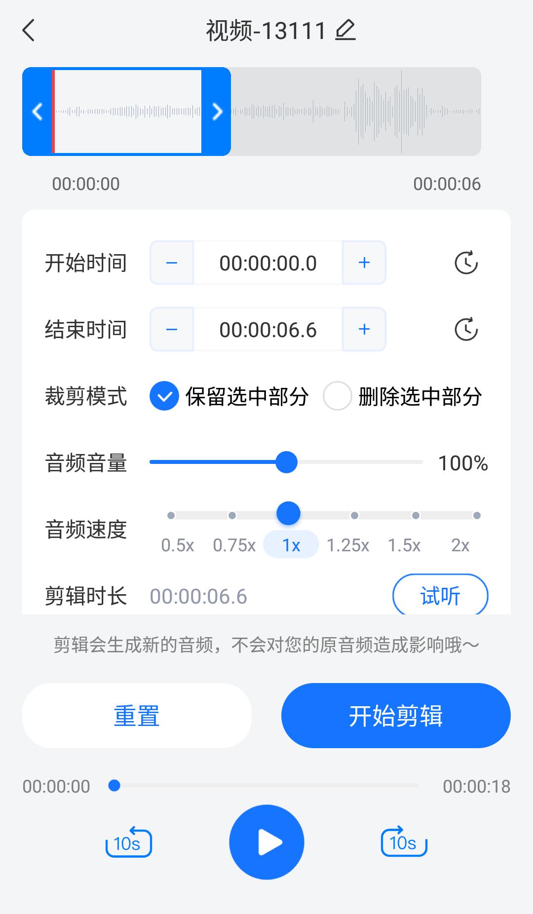 ev剪辑怎么剪辑音乐,电脑剪辑音乐怎么剪辑