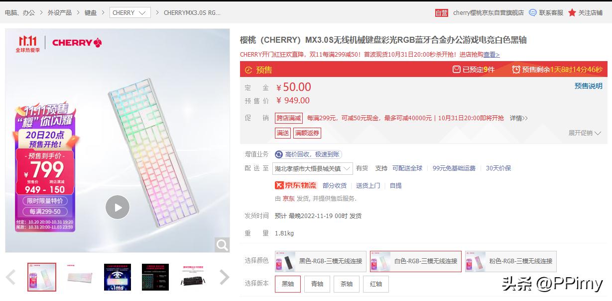 2022电脑装机最强配置清单,2022办公电脑装机配置清单