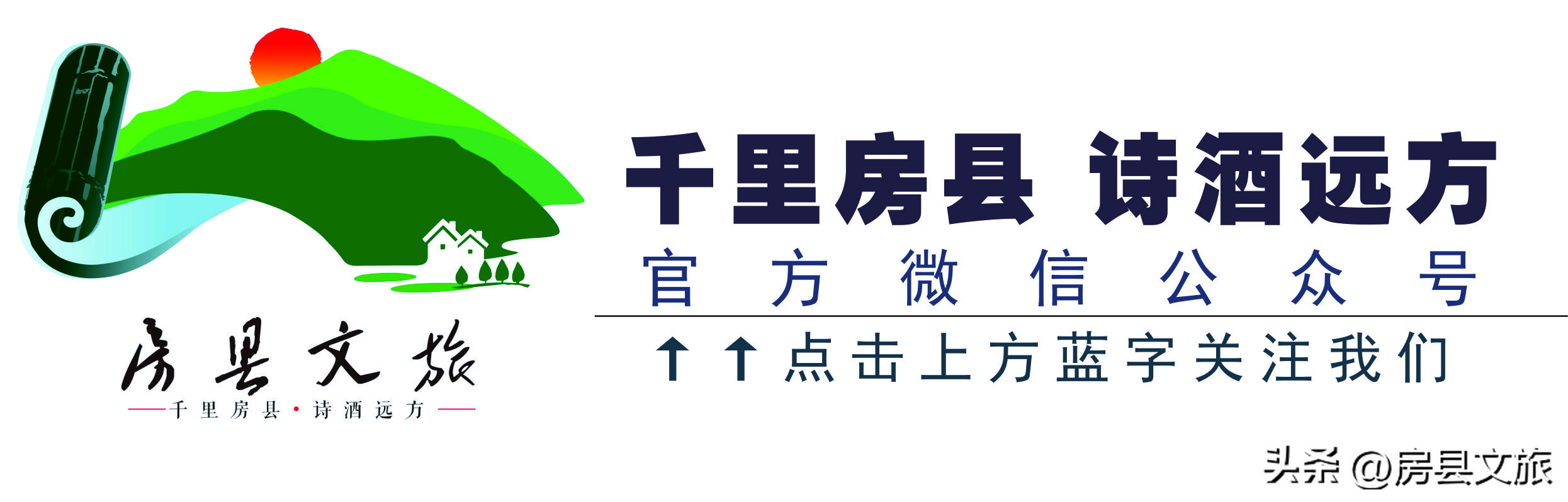 房县黄酒最新消息,房县黄酒惊艳大湾区