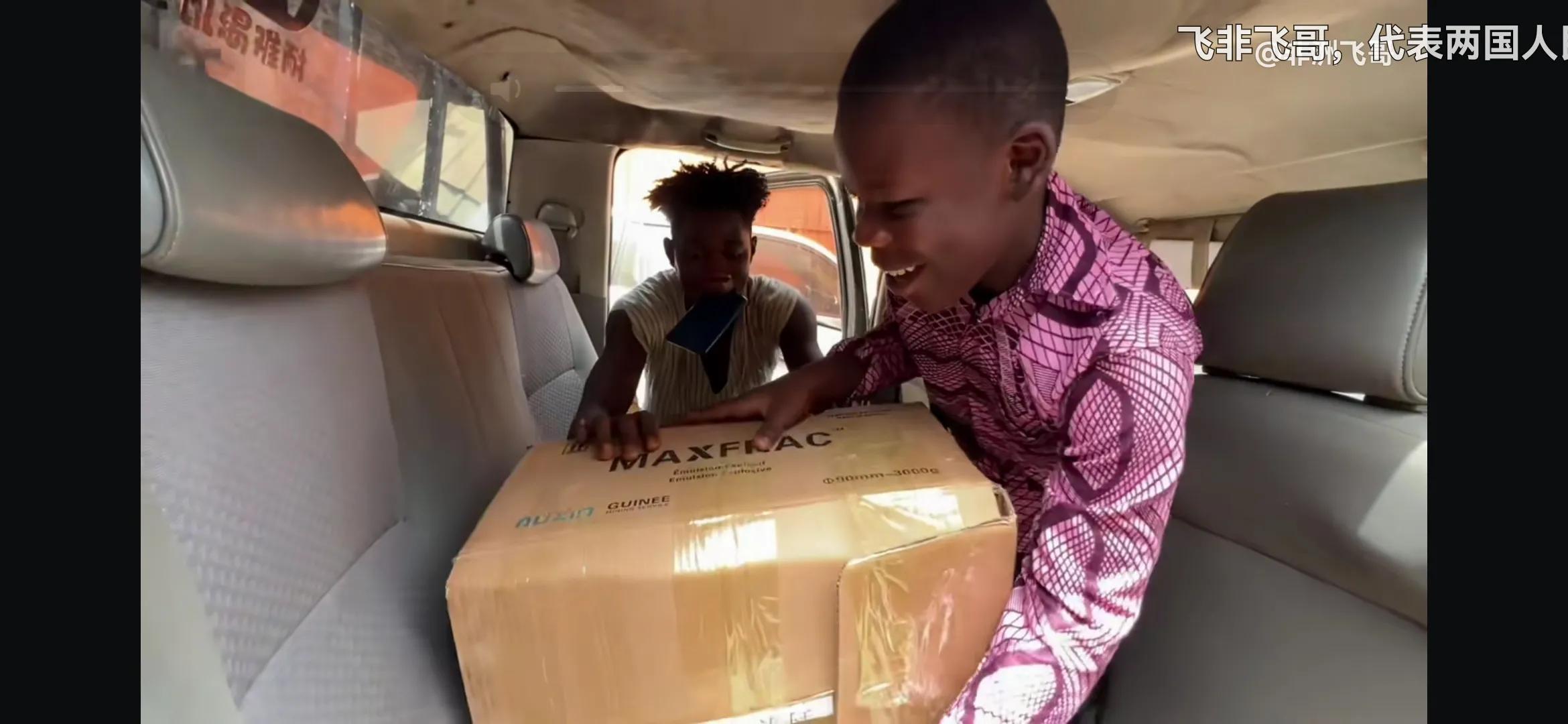 非洲飞哥给猴子买地处处是坑，今天终于出坑！非洲买地更需慎重