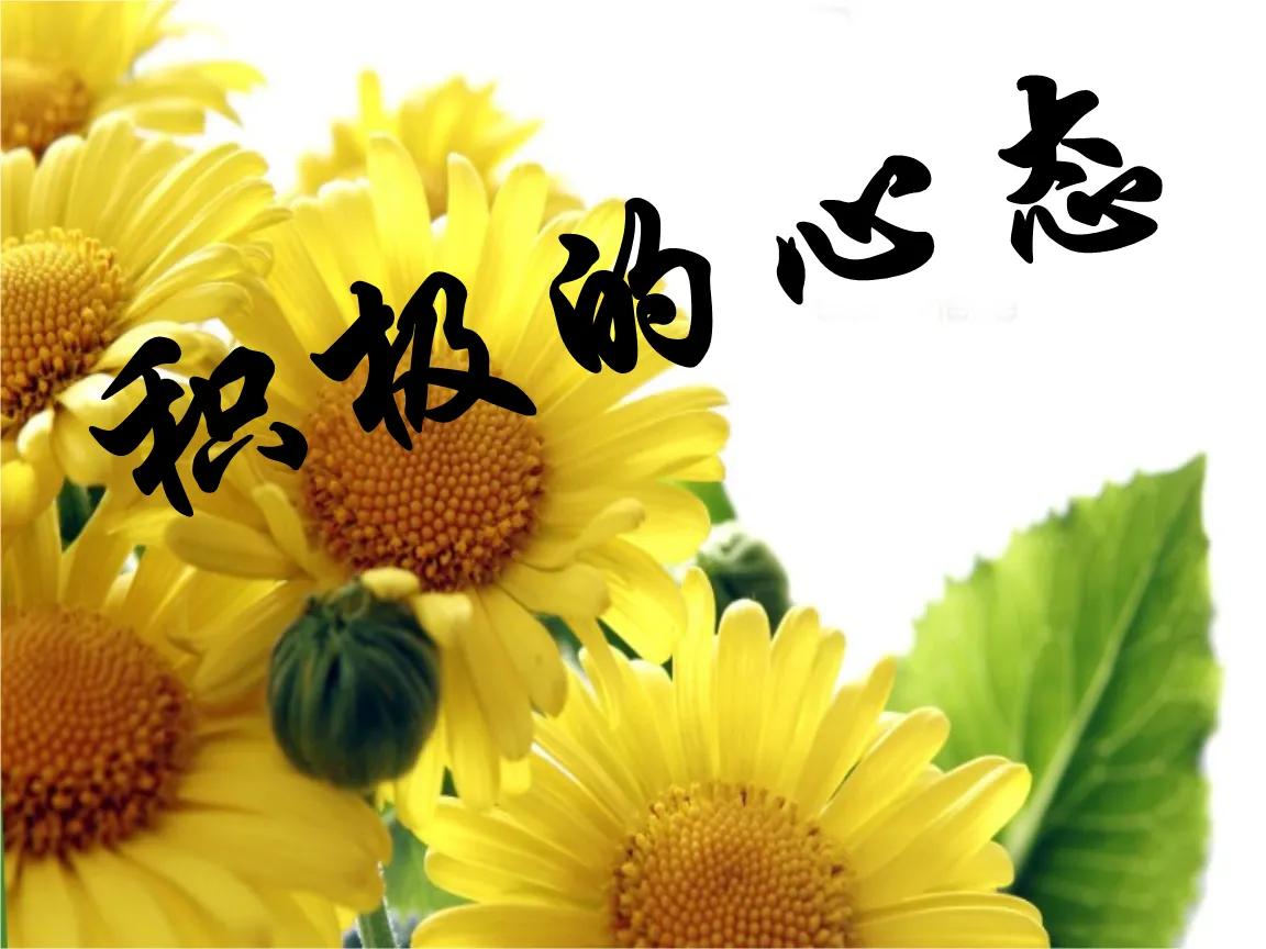 创业必备的100个心态,创业的心态和打工的心态