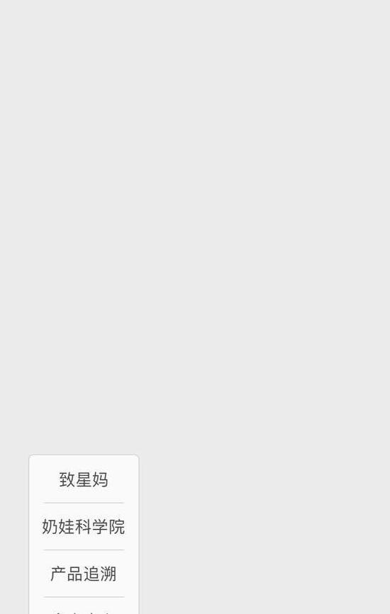 伊利金领冠珍护牧场在哪,伊利金领冠珍护怎么查追溯码