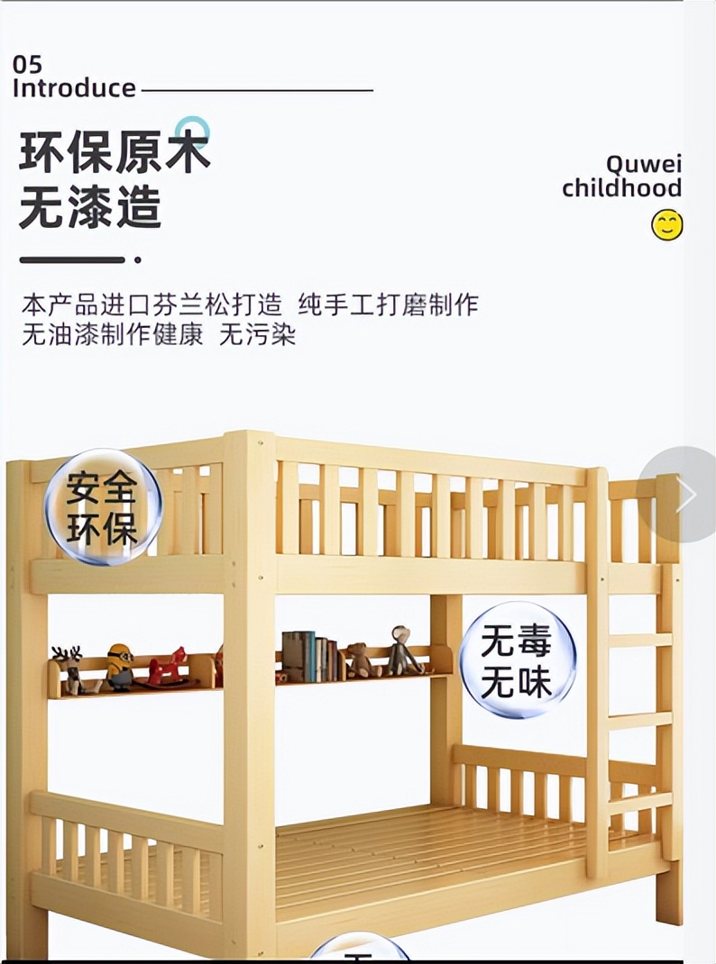 新买的“原木床”突然裂缝、下陷，男子睡梦中手指受伤，协商退货未果欲起诉京东，客服：已承诺退货