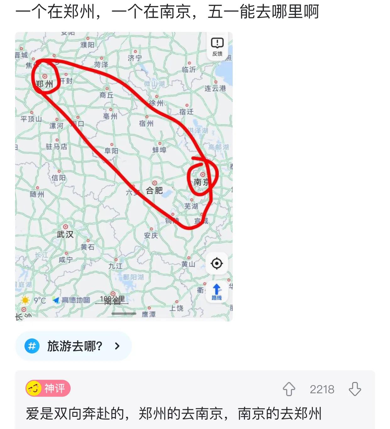 住酒店时显示已经在其他酒店入住,住酒店发现是自己几年前婚房