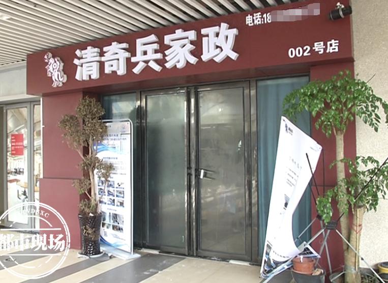 花两万去培训机构包分配工作,花两万去培训机构培训后期值得吗