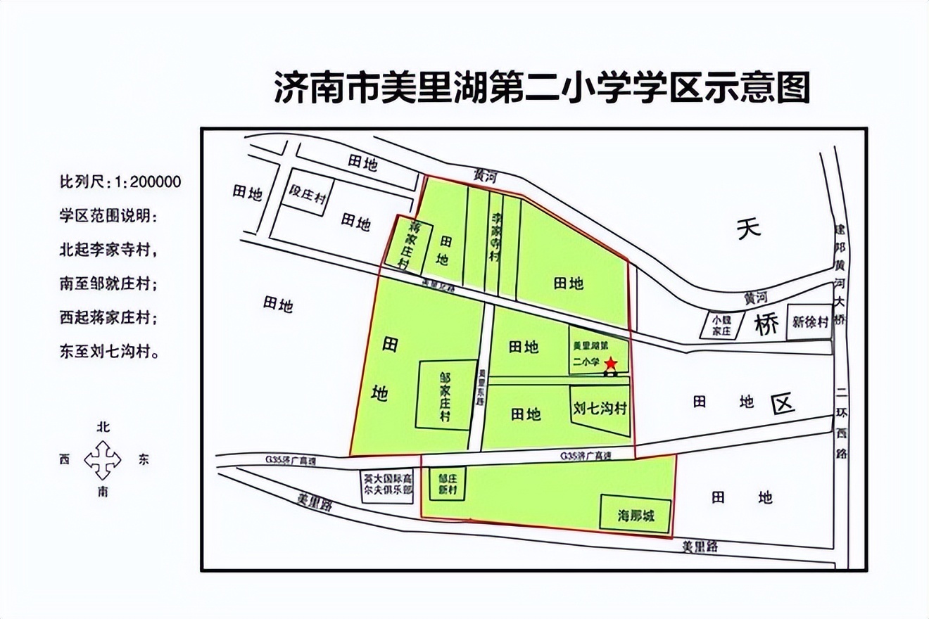 济南槐荫区2024年小学招生政策,济南槐荫小学2021招生简章