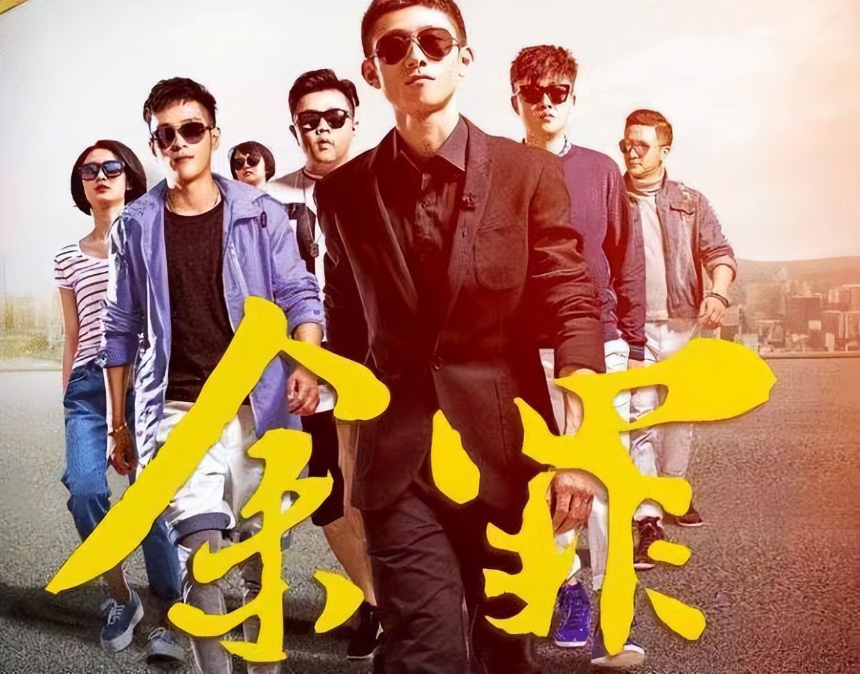 悬疑剧无证之罪漏洞百出,好剧推荐无证之罪悬疑剧