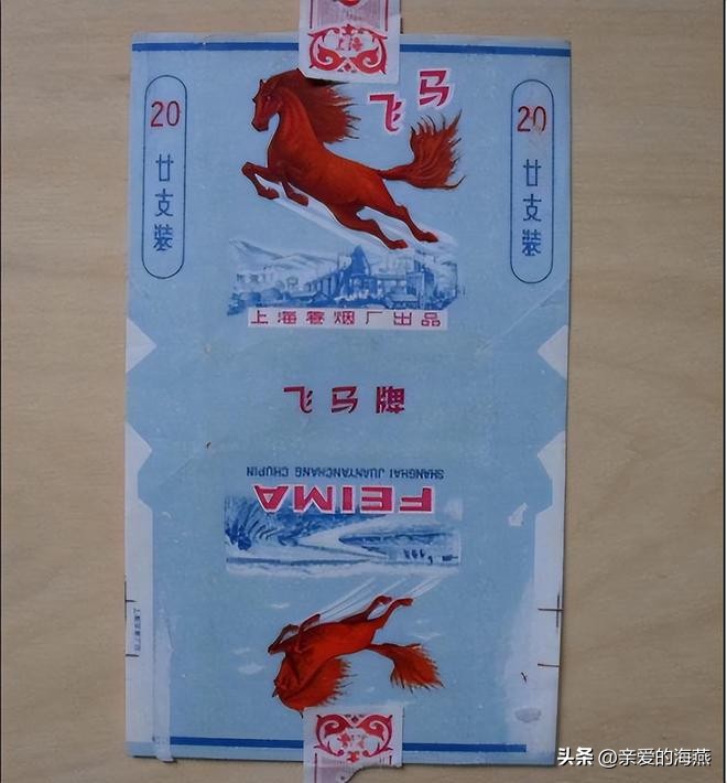 中国绝版老香烟,中国绝版老香烟见过3种