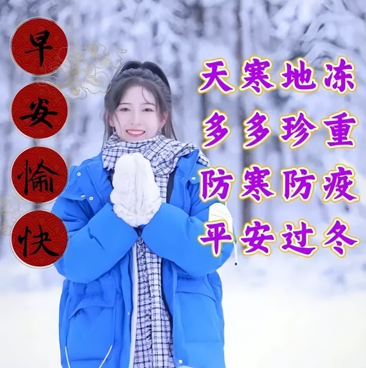 「2022.12.24」早安心语，平安夜朋友圈文案，圣诞节朋友圈说说