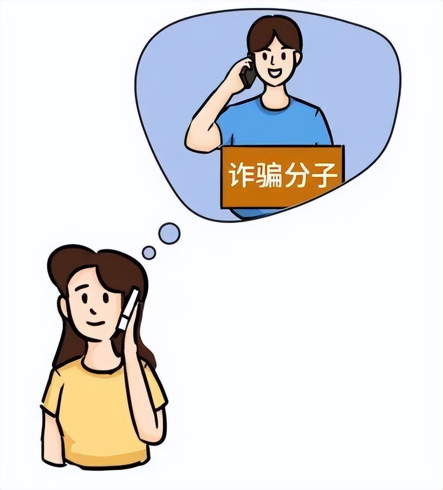 “点赞关注即可赚钱”？别做梦了，她被骗了11万多……