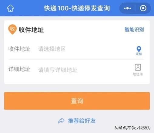 常态下疫情防控,常态化防控措施能自由出入吗