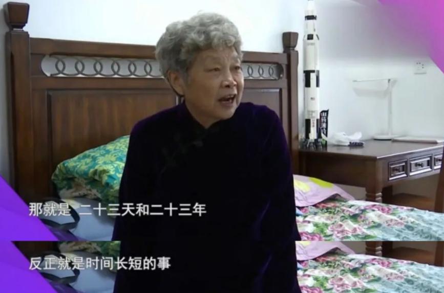 老年再婚为什么难相处,老年人丧偶再婚的真实感受