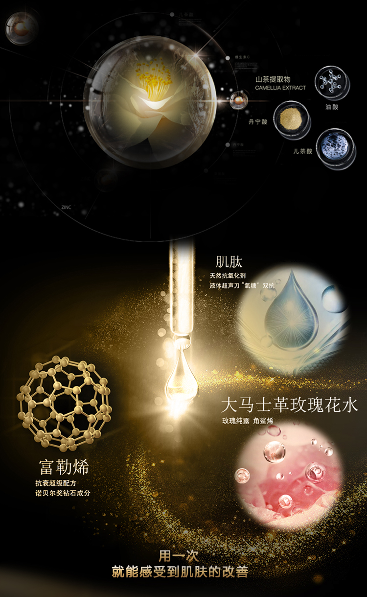 面膜补水销量第一山茶花,山茶花润肤修护紧致面膜