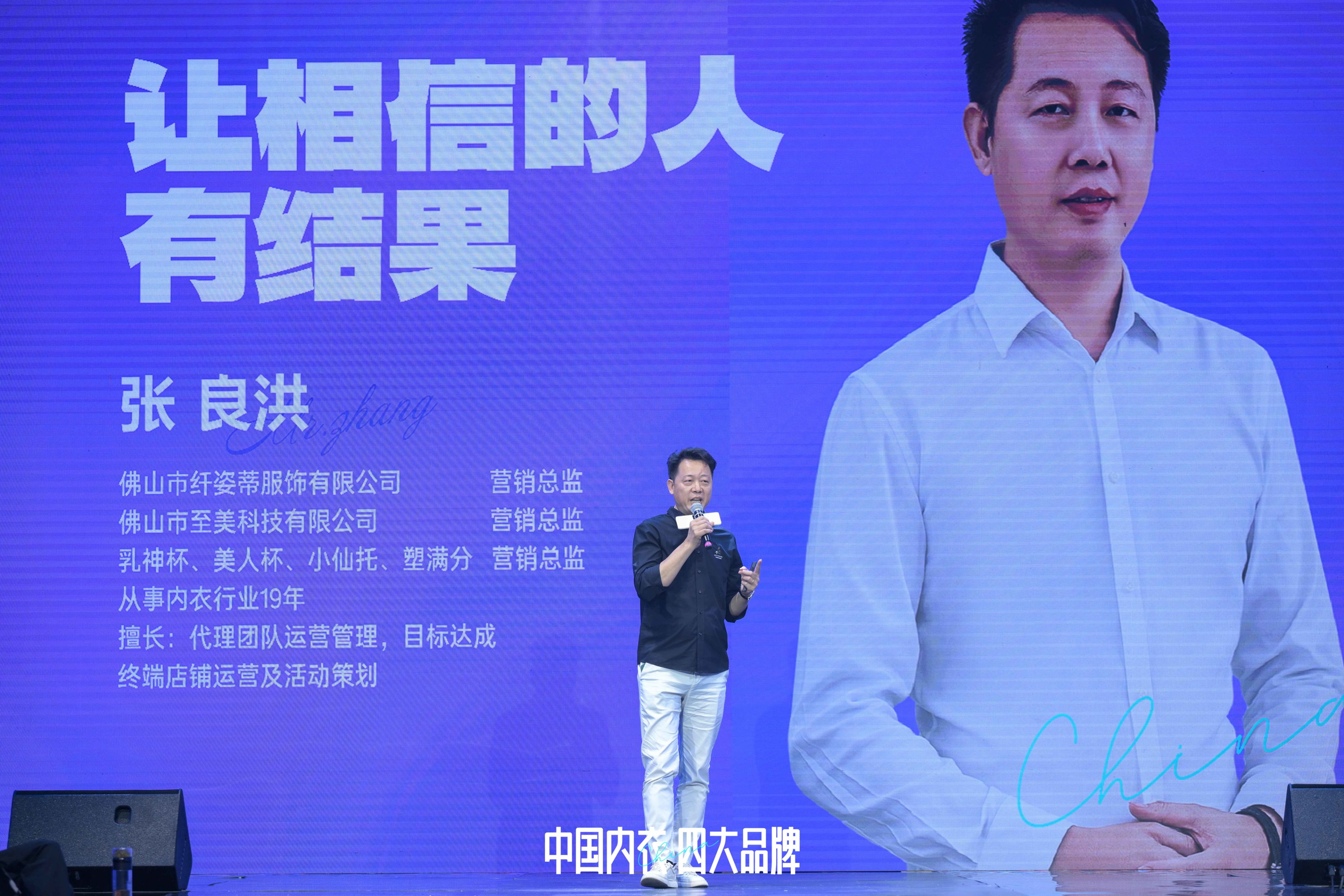 内衣周刊2019,内衣周刊最新消息