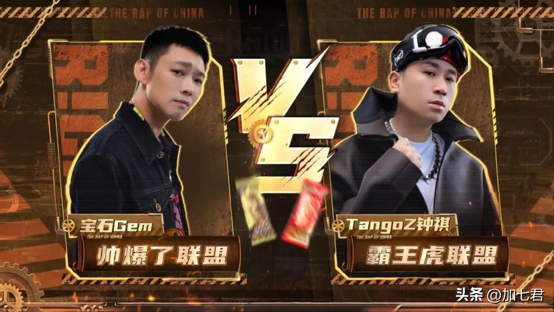 派克特艾福杰尼tangoz舞台飙演技,说唱巅峰对决派克特完整版