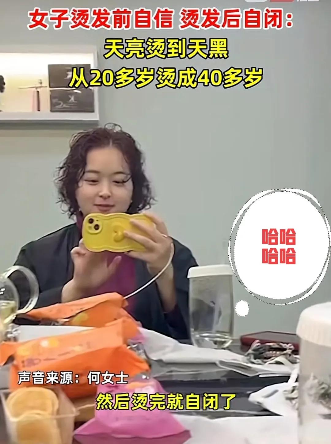 20-30岁女人烫头发的发型,二十岁的女生头发适合烫哪种发型