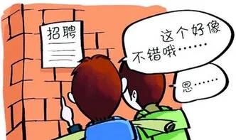 为什么网上公司和实际招聘不一样,应聘的工作和实际做的工作不一样