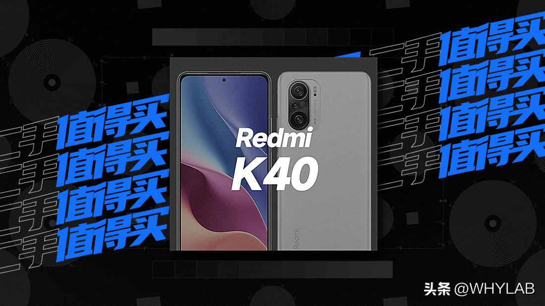 redmik40还值得买吗,redmik40买哪一款最好