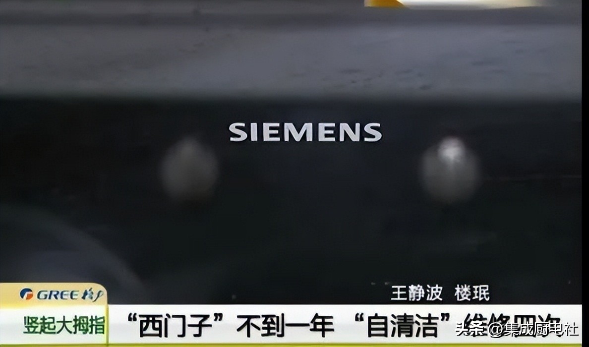 帅康集成灶蒸烤一体怎么清洗,帅康jj2t-gb220d集成灶如何清洗