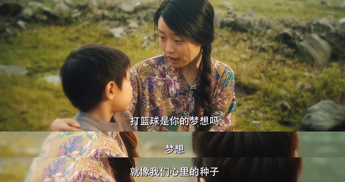 是的,新东方出电影了。请告诉孩子,你的每一滴汗水都算数