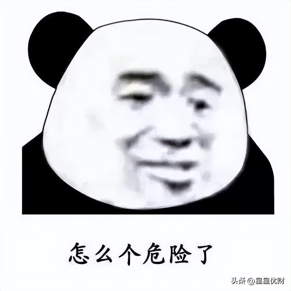 看完你就懂什么是股市了,什么是创业基金投资