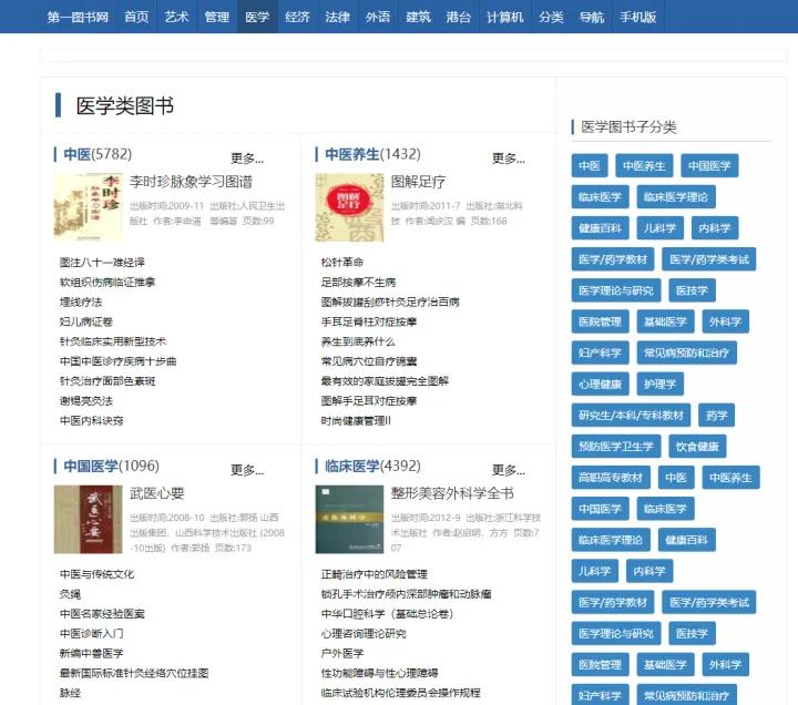 15个相见恨晚的学习app推荐,推荐一款好用学习app
