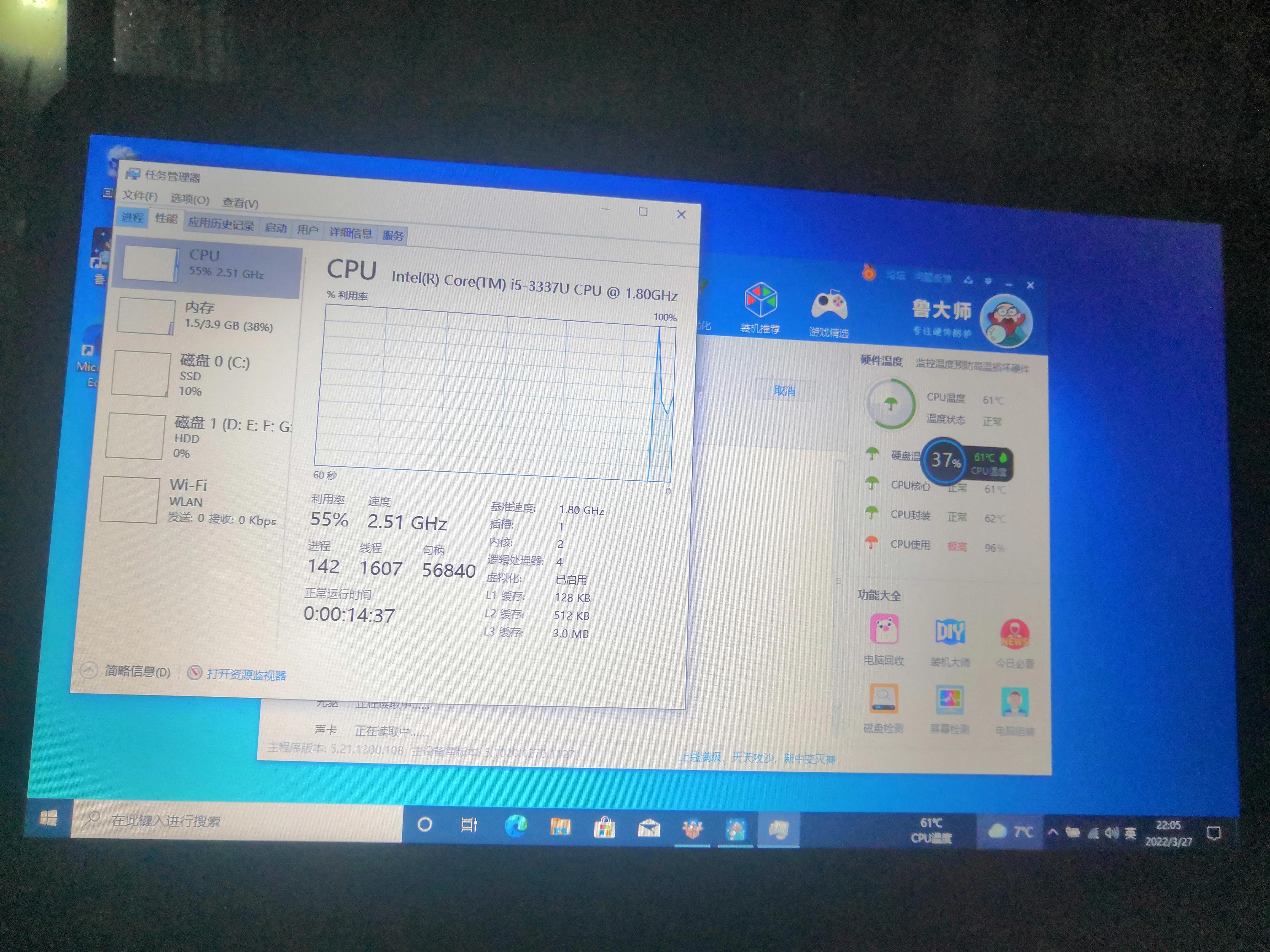 从未见过的笔记本电脑,最容易出故障的笔记本