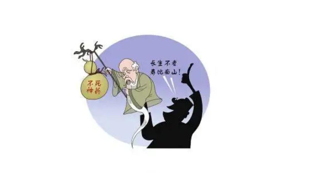 太岁中科院研究,太岁之谜神秘东西