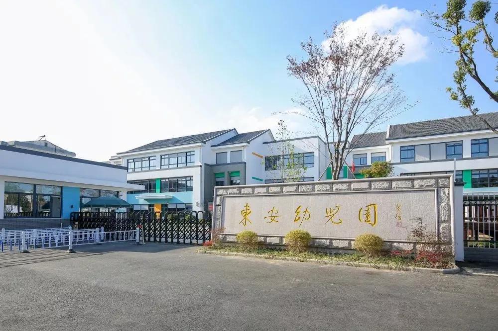 苏州幼儿园2024新生报名时间,苏州幼儿园开学时间通知最新今天