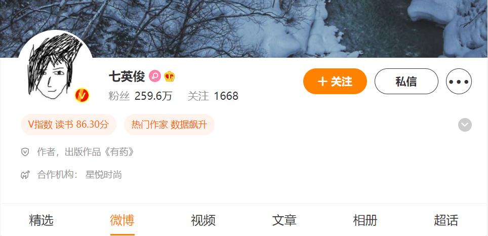 赛博谈语言原视频,赛博说书