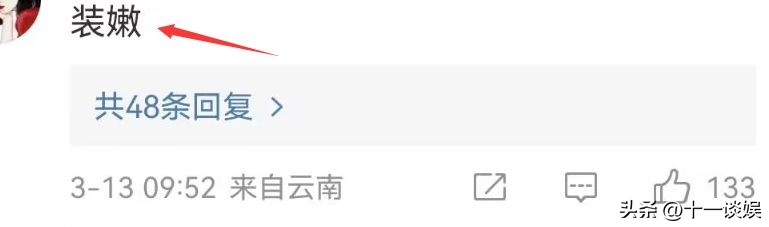 韩国街头偶遇小S，44岁穿高中校服坐旋转木马，被网友吐槽装嫩
