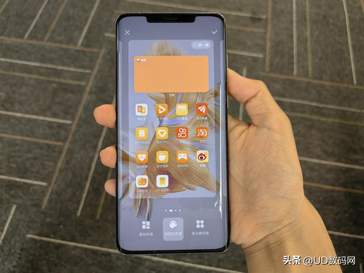 华为Mate50打造标杆级智能控车体验手机就能直接开宝马