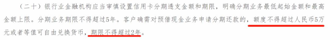 信用卡政策调整,信用卡新规下来有什么影响