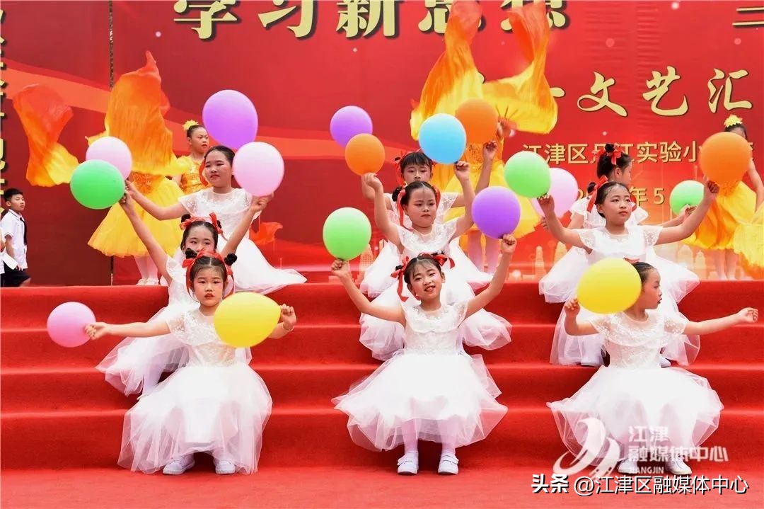 谷达坡小学六一儿童节,六一节活动江津