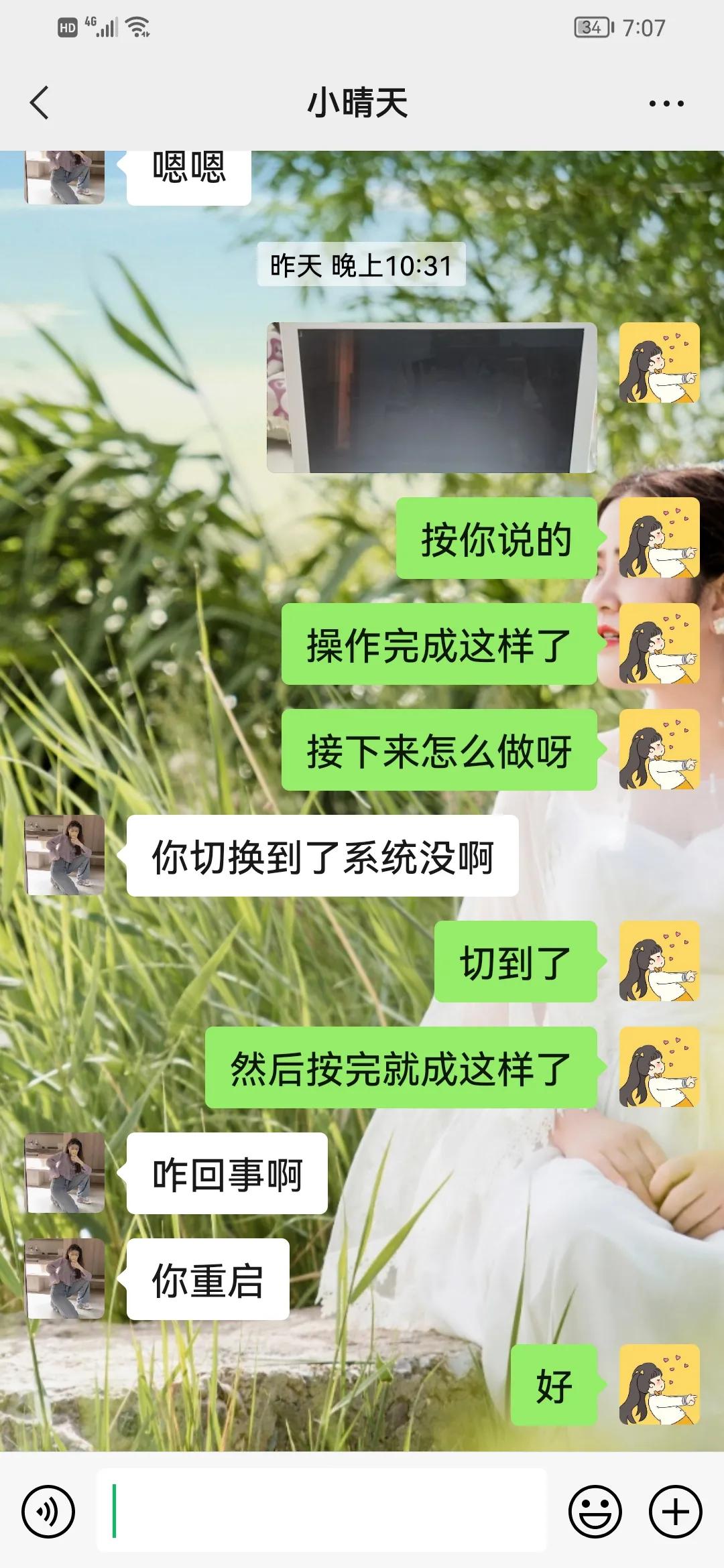 在闲鱼买会员被骗怎么追回钱财,在闲鱼买东西