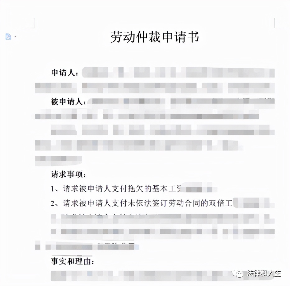 单位拖欠工资怎么维权,拖欠工资事件维权法律指引