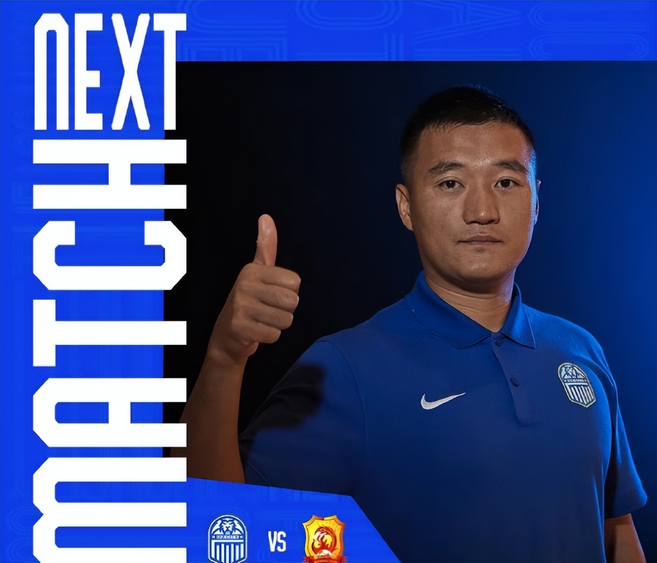 肇俊哲中超最新消息,李金羽对阵申花