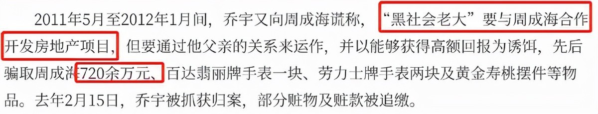 白静母亲的坚持让人泪目,白静如何遇害