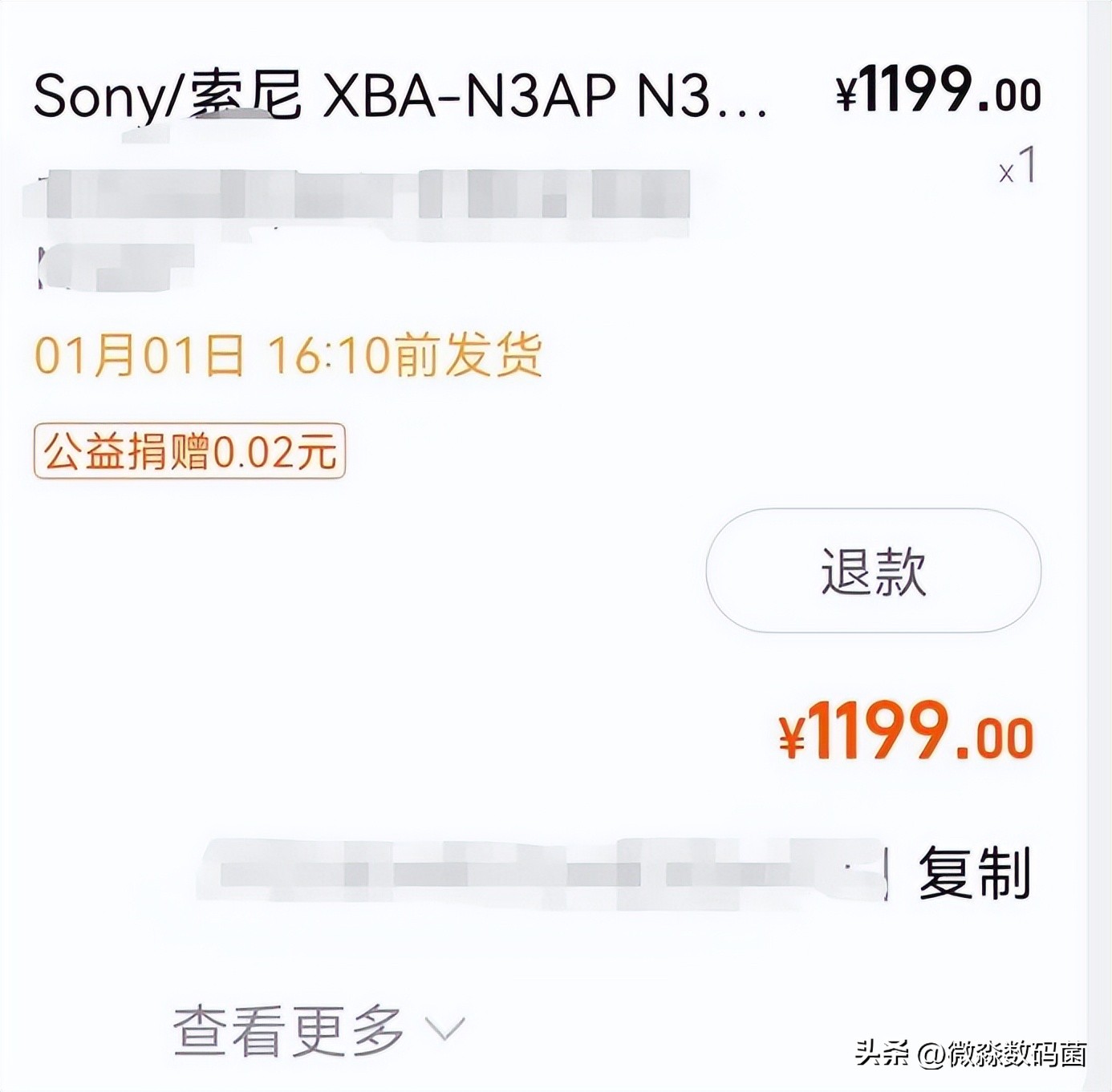 索尼xban3bp耳机评测,国产可以比拼sonyn3ap的耳机