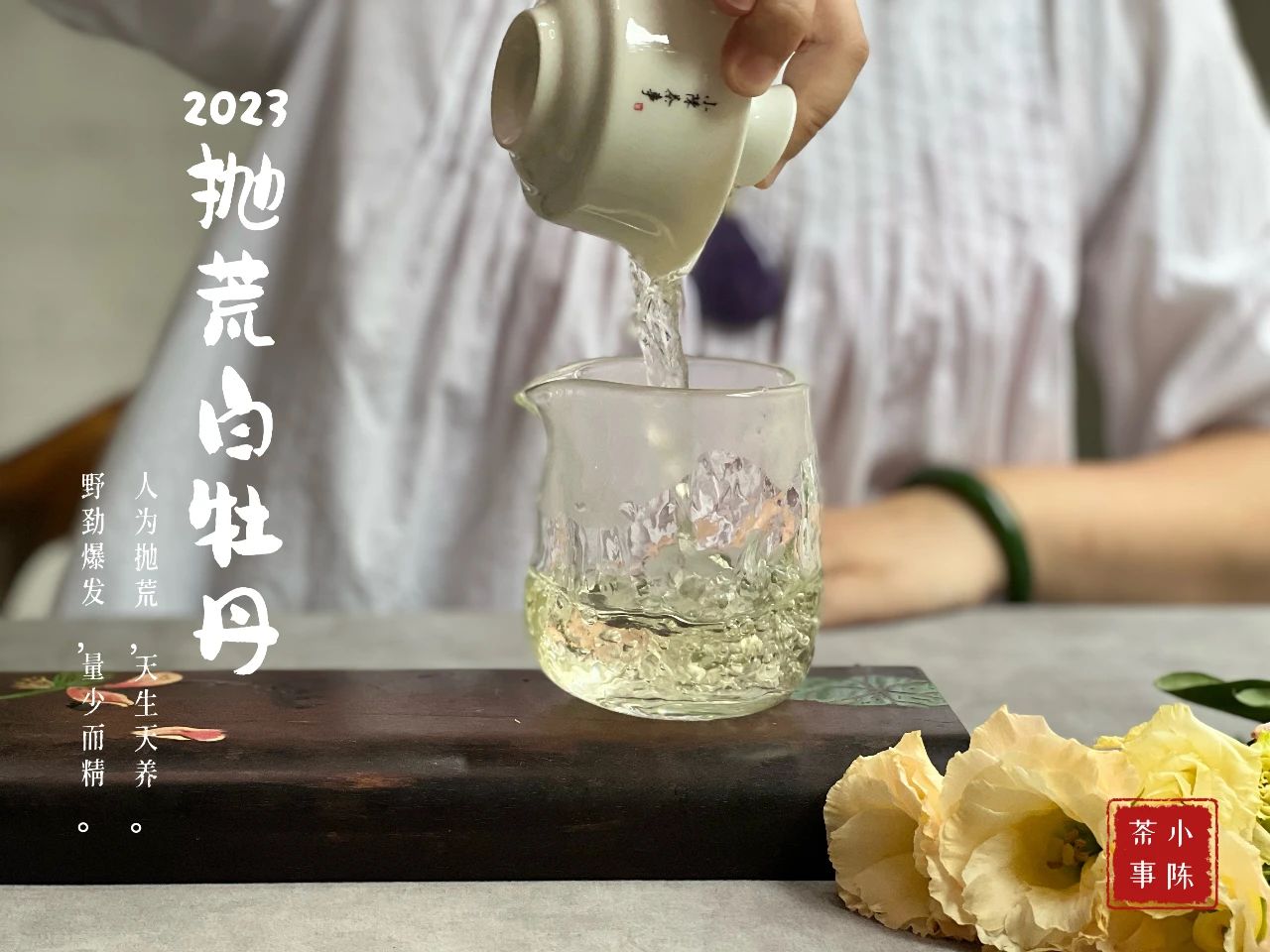 七里香夜来香,七里香丁香花