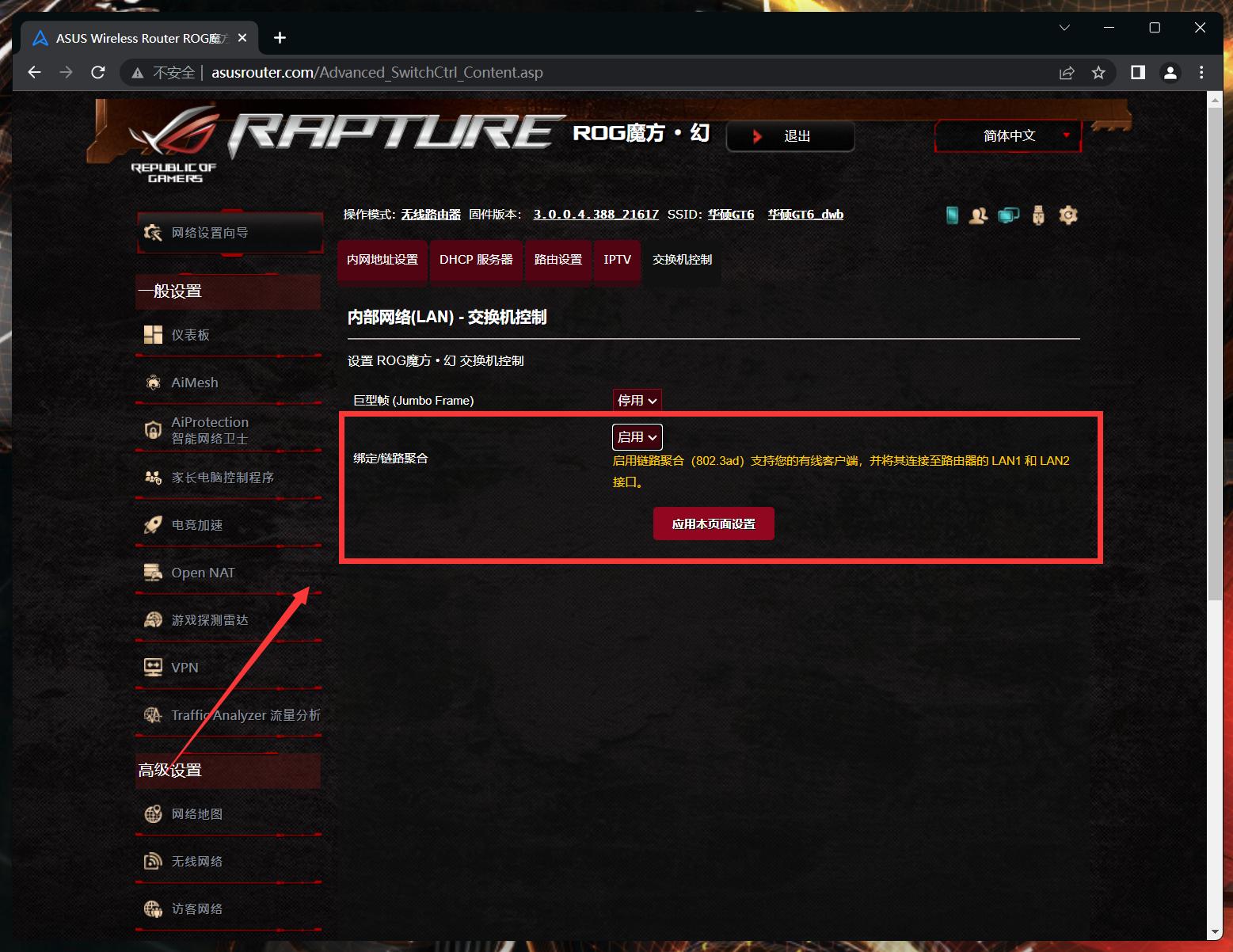 路由器性能测试工作,路由器性能测试方法有哪些