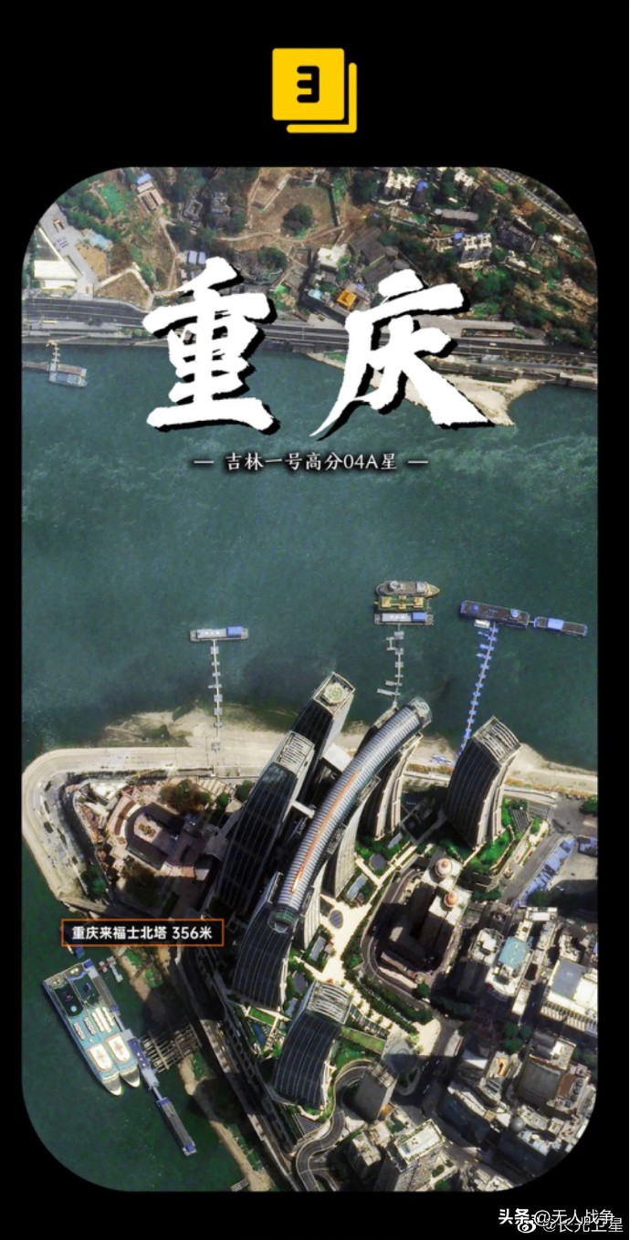 中国卫星分辨率达到国际什么水平,中国卫星分辨率达0.1米