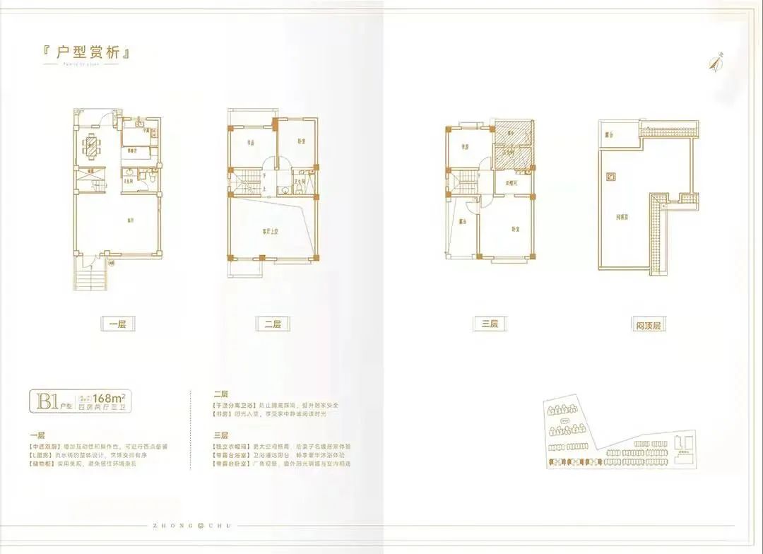 2022年嘉定菊园重点规划,2022年嘉定新房大全