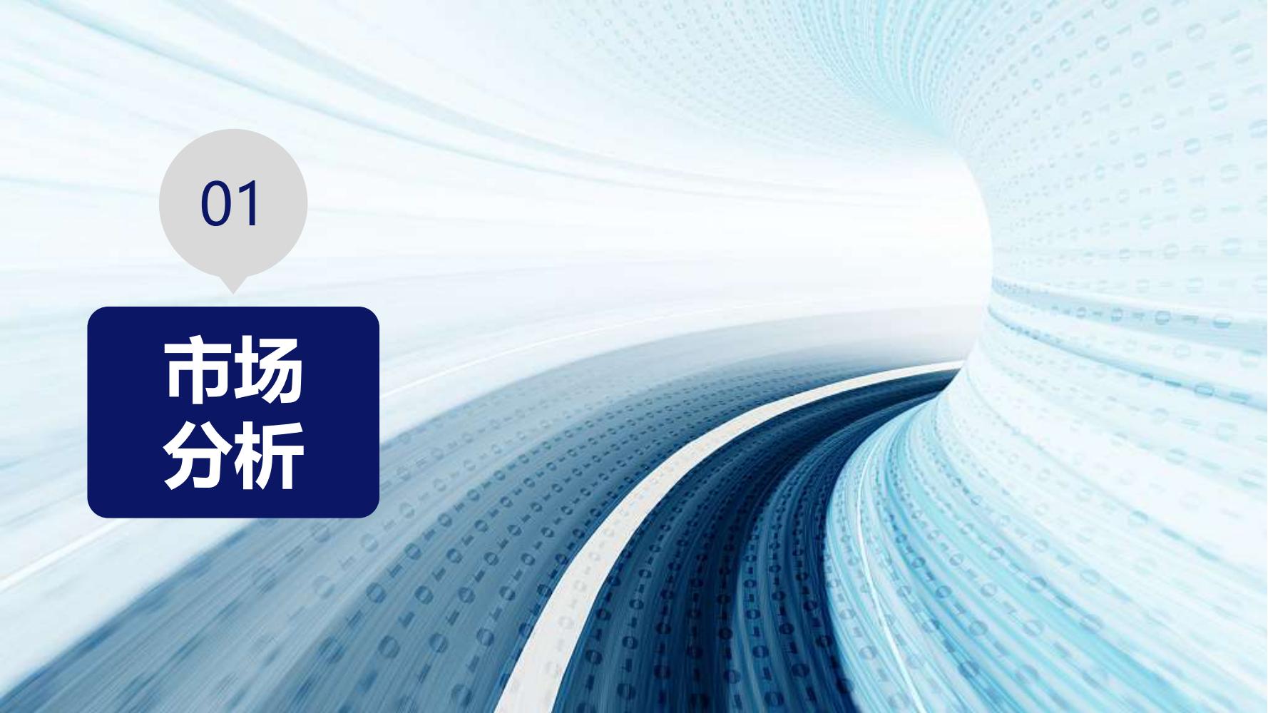 蒙牛特仑苏营销策划,蒙牛特仑苏广告词