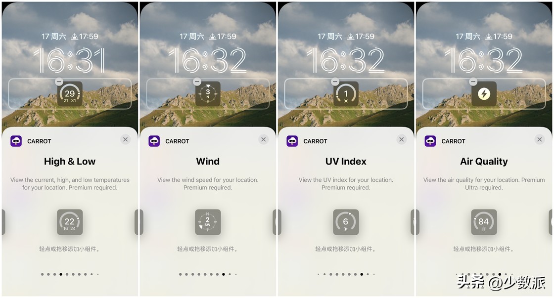 ios16锁屏新玩法要来了,ios16锁屏小组件哪款好用
