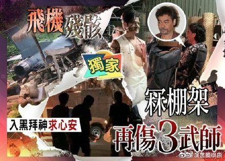 周润发郑伊健经典片段,郑伊健周润发完整版