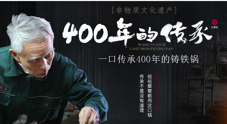 中国铁锅在国外有多受欢迎,中国各种铁锅