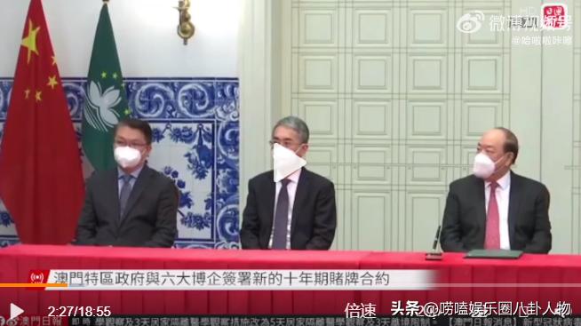 六家*彩博**公司与政府续约赌牌，对非*彩博**业投资千亿，霍家人没现身