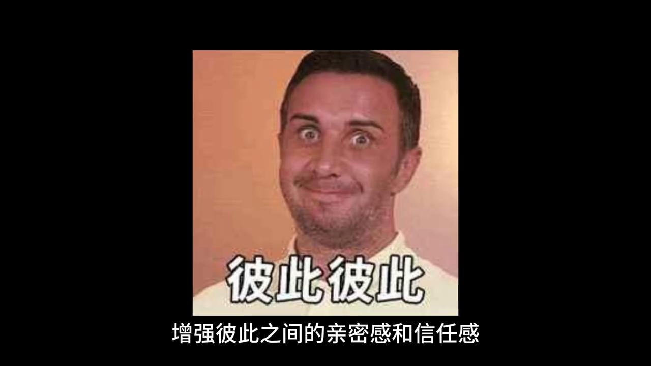 你真的知道接吻吗？#如何加入中视频计划