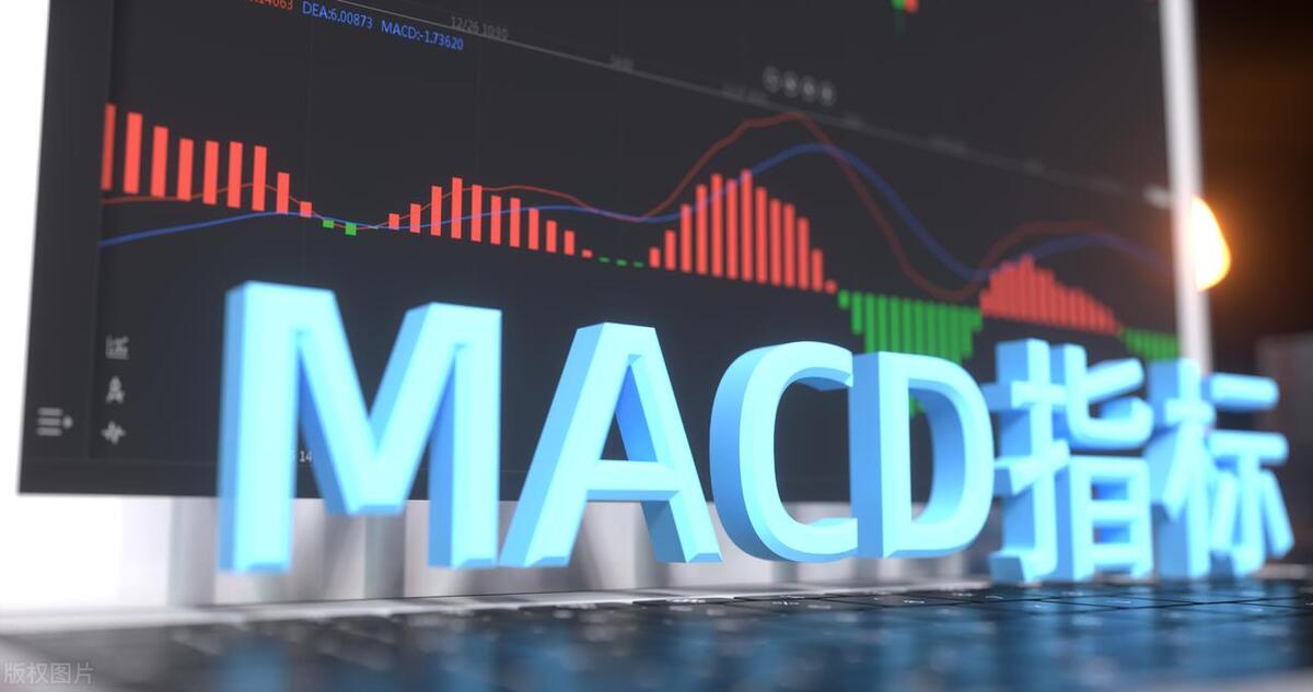 macd指标多空趋势,macd指标详解做空